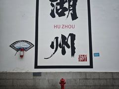 -衣裳街历史文化街区