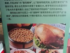 -晋阳饭庄(虎坊桥店)