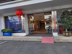 -柏乐口腔医院·舒适化无痛种植牙中心(东盟商务区院)