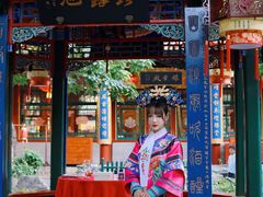 -白家大院·王府宫廷菜(苏州街店)