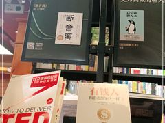 -西西弗矢量咖啡(万象城店)