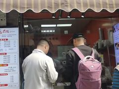 -张果佬年糕卷(科巷店)