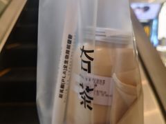 -夻茶HUATEA(水晶郦城店)