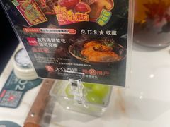 -芸山季·云南山珍菌火锅(南翔印象城MEGA店)