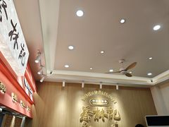 -蔡林记(珞狮南路店)