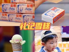 -百老汇美食街