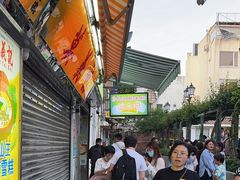 -澳门长洲糯米糍(柯打苏沙街店)