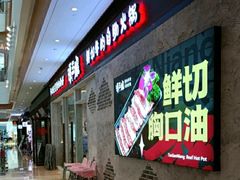 -IPARK购物中心