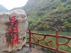 -爱情山风景区