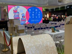 -兰岛广场(白沙路店)