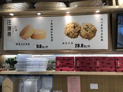 -汪保来(杭州解放路店)
