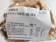 -新麦西饼(广东路店)