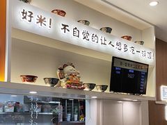 -吉野家(回龙观同成街店)