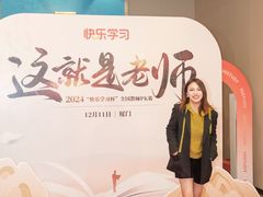 -厦门喜来登酒店