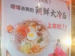 -人民公社大食堂(张家湾店)