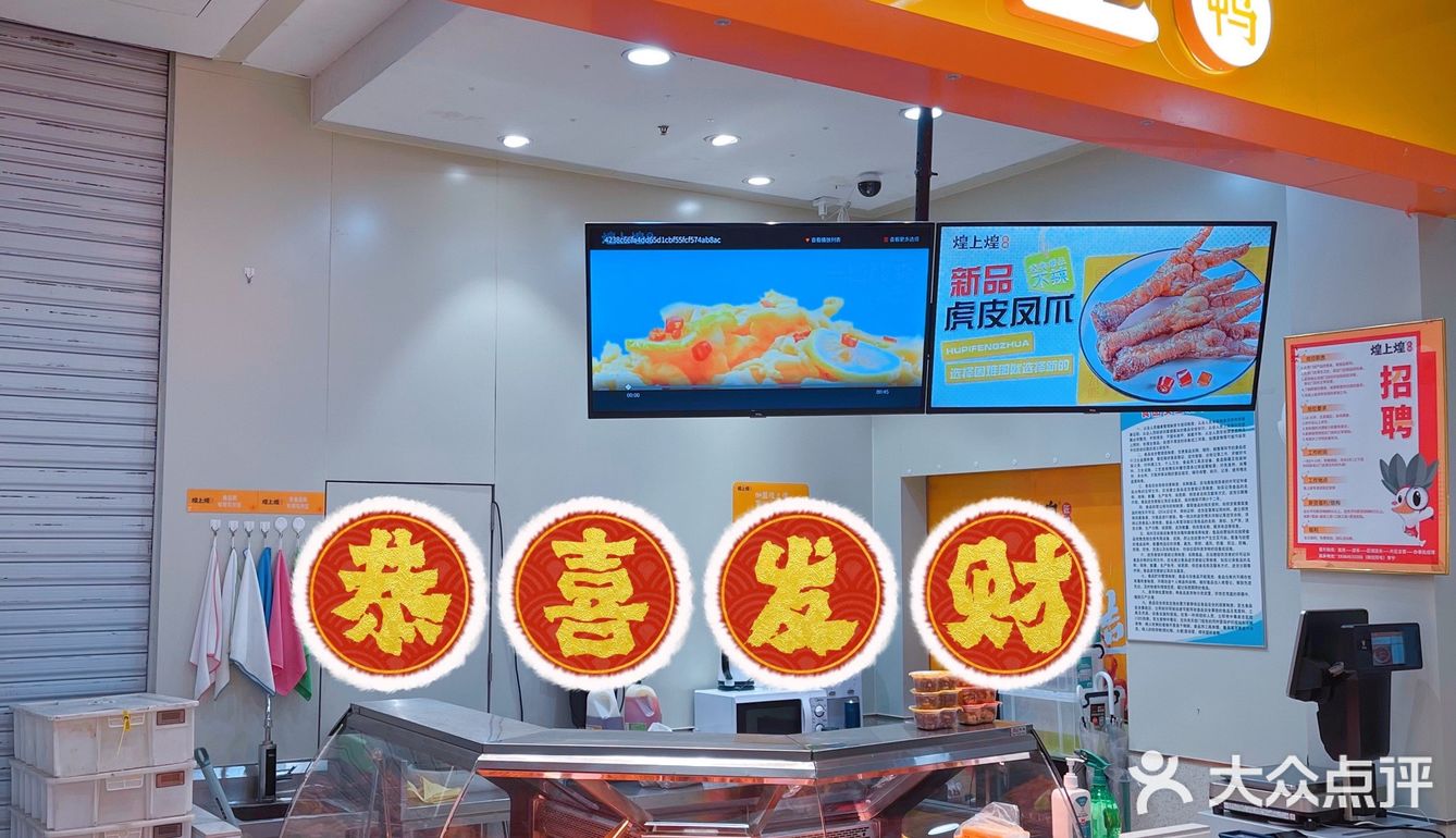 过年的餐桌上怎么可以少了卤味？