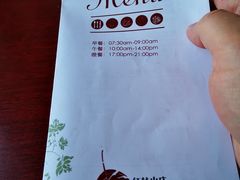 -红栌温泉山庄生态美食餐厅