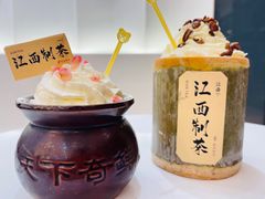 -KUNCHA鲲茶·江西制茶(铜锣湾店)
