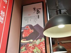 -醉烧膘·烧烤夜宵王(总店)