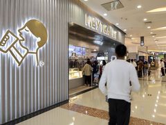 -喜茶(上海兴业太古汇店)