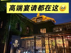 -临江宴(陆家嘴店)