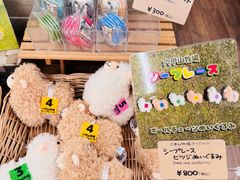 -神户市立六甲山牧场