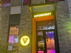 -超级猩猩健身·团课·瑜伽(花园道店)