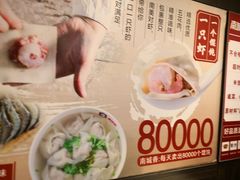 -南城香(北京南站店)