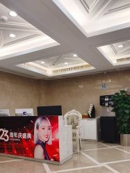 -南京康美美容医院·旗舰店