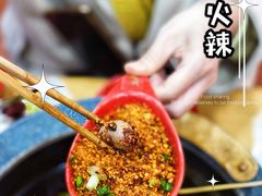 -冒椒火辣(太古里店)