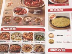 -宏状元现熬粥·京味菜(黄寺大街店)
