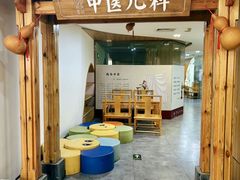 -冬日中医馆(枋湖店)