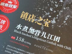 -辣婆婆(航天桥店)