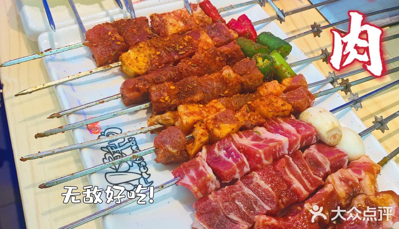 不可错过的美味，小鲜肉延边烤串➕小龙虾🦞