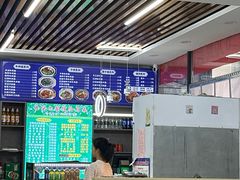 -吾买尔花卷鸡家常菜