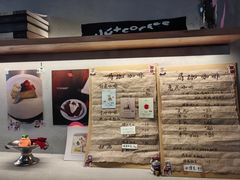 -Bamboo Today Cafe(国创园店)