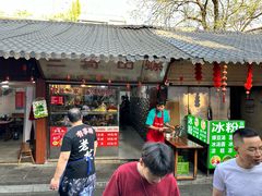 -三哥田螺(北书院街店)