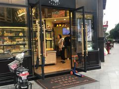 门面-安德鲁森Andersen Bakery(龙湖店)