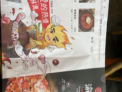 -渝宗老灶火锅(巴国城店)