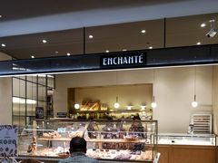 -安上烘焙 ENCHANTE(世纪汇店)