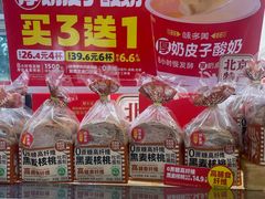 -味多美蛋糕(通州店)