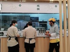 -袁记云饺(南门口店)