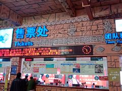 -三亚千古情景区游客中心-接待中心