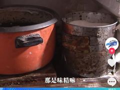 -逍遥镇刘相五胡辣汤豆沫馆(康复中街店)
