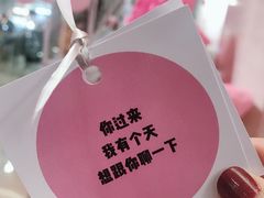 -杭州西湖银泰百货