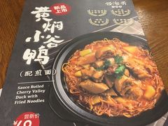 菜单-云海肴·汽锅鸡·云南菜(苏州中心店)