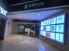 -皇庭广场(福华三路店)