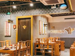 -聚宝源(潞城店)