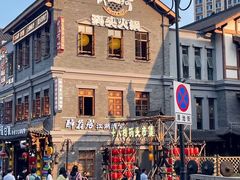 -纸盐河码头火锅(十八梯店)