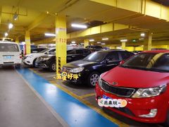 场地-欧尚超市苏州店停车场(金鸡湖路店)